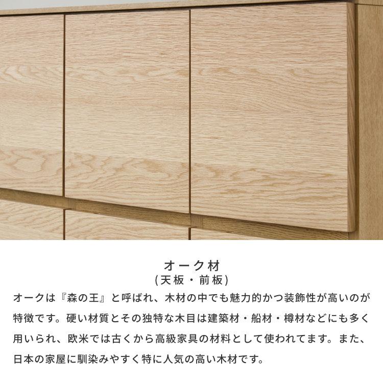 一生紀（ISSEIKI） サイドボード キャビネット リビング収納 おしゃれ