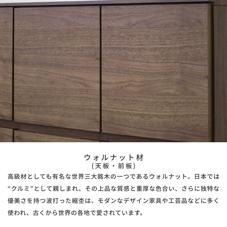 一生紀 サイドボード キャビネット リビング収納 おしゃれ 収納 一生紀 サイドボード キャビネット リビング収納 おしゃれ 収納