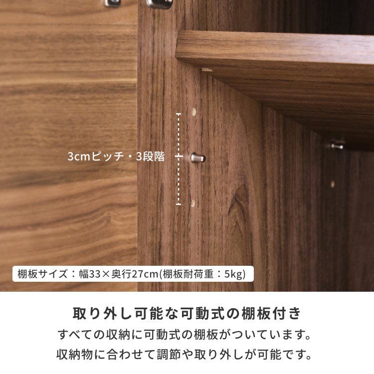 一生紀 サイドボード キャビネット リビング収納 おしゃれ 収納