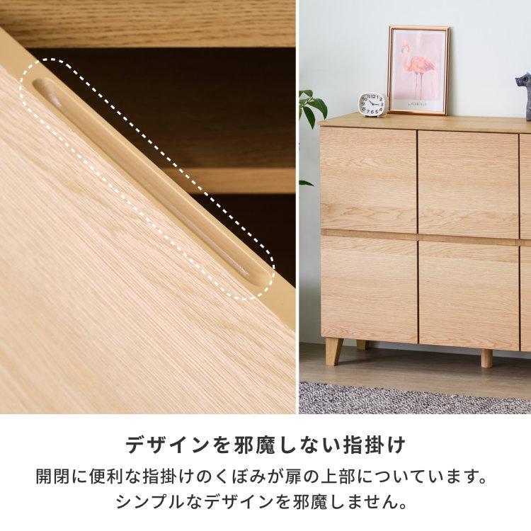 一生紀 サイドボード キャビネット リビング収納 おしゃれ 収納 一生紀 サイドボード キャビネット リビング収納 おしゃれ 収納