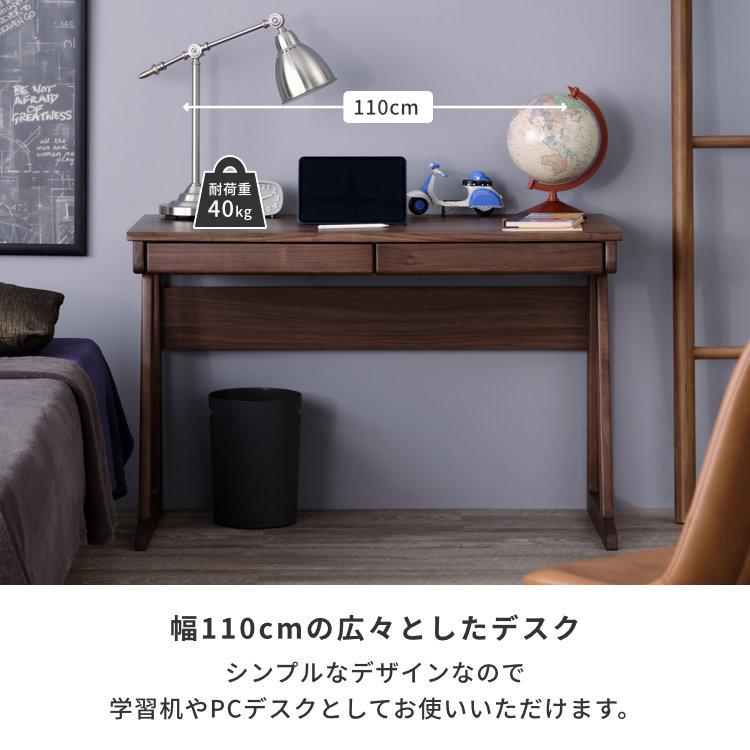 一生紀（ISSEIKI） 学習デスク 学習机 勉強机 シンプル 子供 大学生