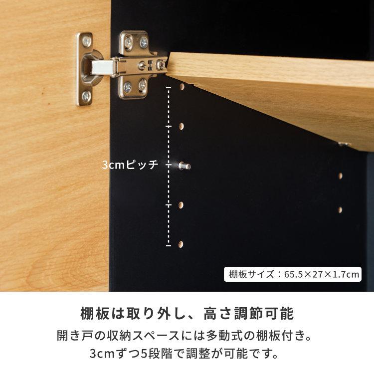 チェスト リビングボード ローボード 北欧 ナチュラル おしゃれ モダン FAX台 電話台 ファクト 70 ISSEIKI | 一生紀 | 11