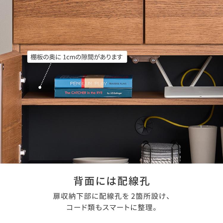 一生紀（ISSEIKI） チェスト リビングボード ローボード 北欧