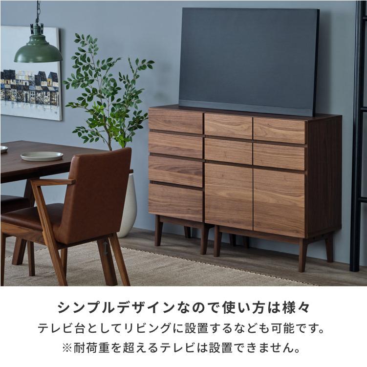 一生紀（ISSEIKI） チェスト リビングボード ローボード 北欧