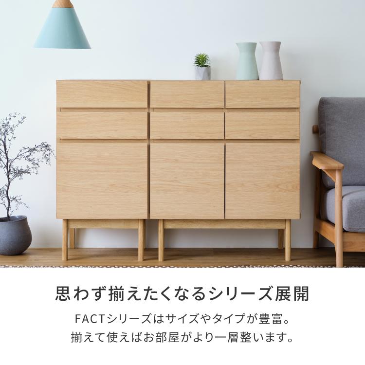 一生紀（ISSEIKI） チェスト リビングボード ローボード 北欧