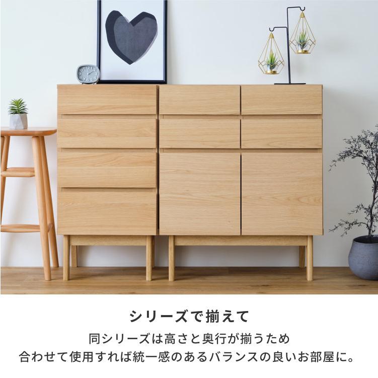 一生紀（ISSEIKI） チェスト リビングボード ローボード 北欧