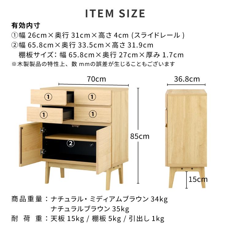 モダンな引き出し付きローボード① ニトリ（NITORI） ローボードTU01セット(ローボード60/サイドBOX 40