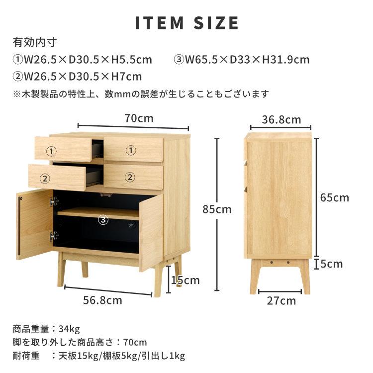 一生紀（ISSEIKI） チェスト リビングボード ローボード 北欧