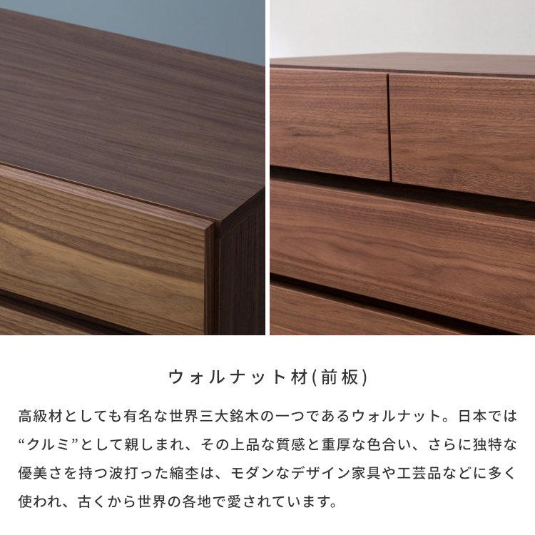 チェスト リビングボード ローボード 北欧 ナチュラル おしゃれ モダン FAX台 電話台 ファクト 70 ISSEIKI | 一生紀 | 05