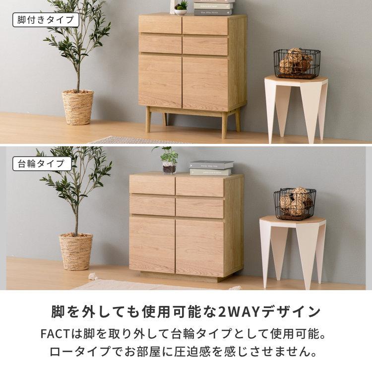 一生紀（ISSEIKI） チェスト リビングボード ローボード 北欧