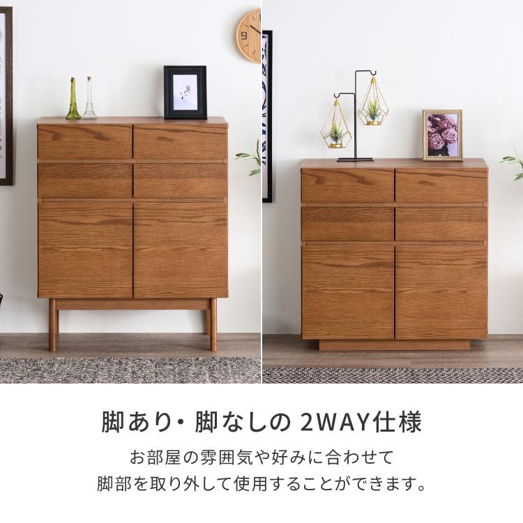 ローボード　ローチェスト　木製　モダン　北欧家具 NIPPONAIRE 関家具 公式店 サイドボード チェスト ローチェスト