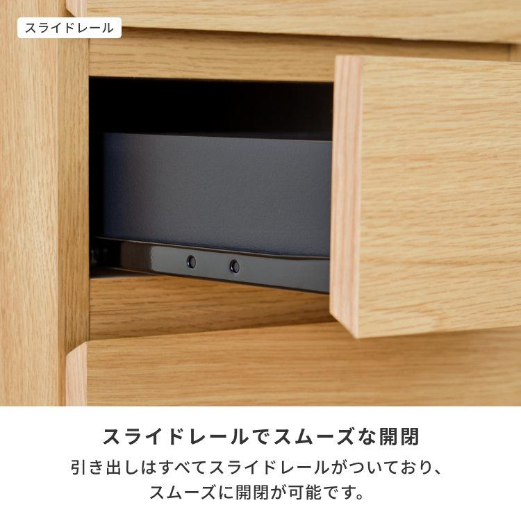 一生紀（ISSEIKI） チェスト リビングボード ローボード 北欧