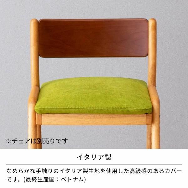 一生紀（ISSEIKI） チェアカバー 椅子カバー おしゃれ 北欧 座面