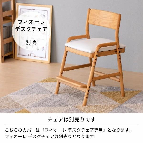 一生紀（ISSEIKI） チェアカバー 椅子カバー おしゃれ 北欧 座面