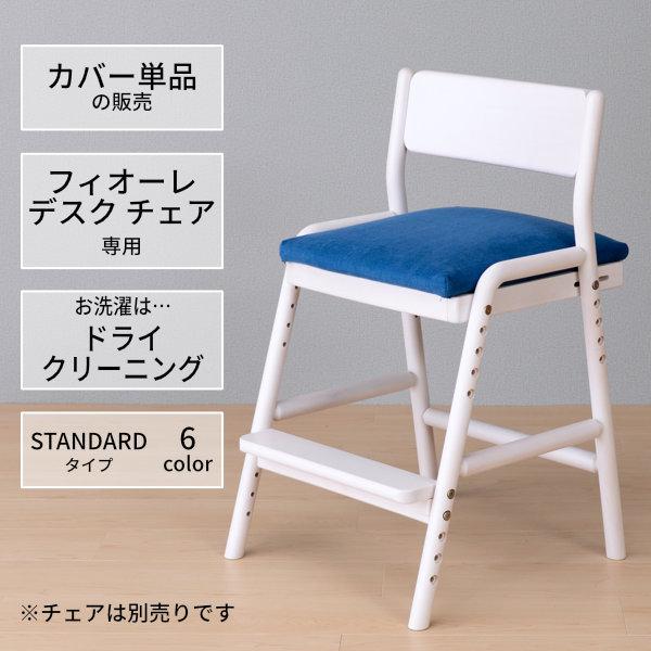 一生紀（ISSEIKI） チェアカバー 椅子カバー おしゃれ 北欧 座面