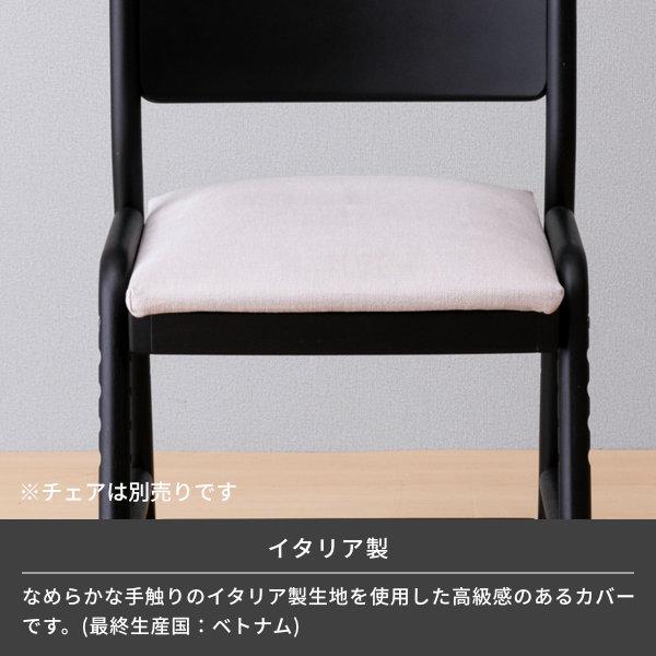 白寿生椅子カバー２枚 楽天市場】【2枚セット】椅子カバー 丸椅子カバー 円形 座面用