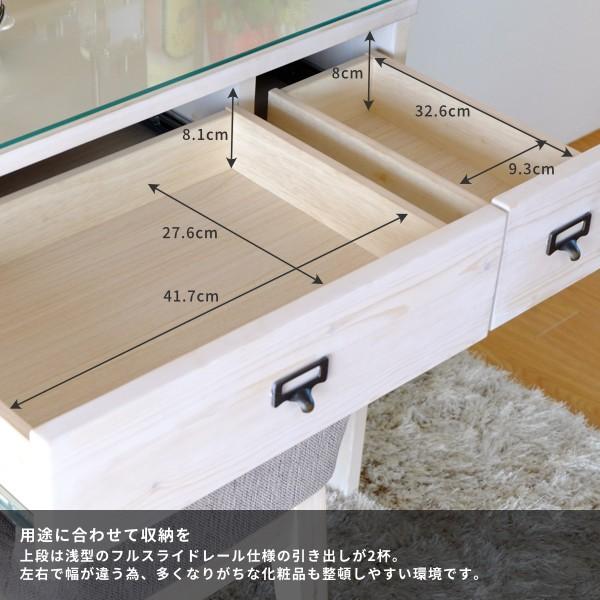 一生紀（ISSEIKI） ドレッサー ドレッサーデスク ドレッサーテーブル