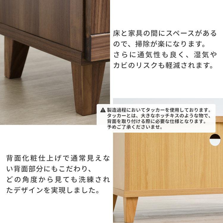 一生紀（ISSEIKI） テレビ台 TV台 テレビボード tv台 ローボード TV
