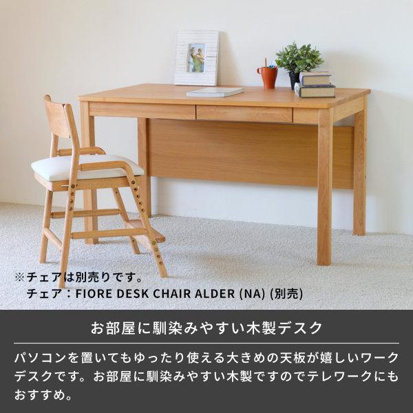 一生紀 学習デスク 学習机 勉強机 シンプル 子供 大学生 収納 一生紀 学習デスク 学習机 勉強机 シンプル 子供 大学生 収納