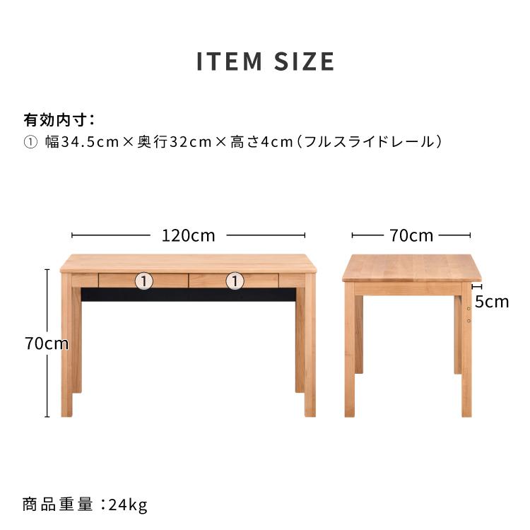 一生紀（ISSEIKI） デスク パソコンデスク 在宅デスク 机 引き出し