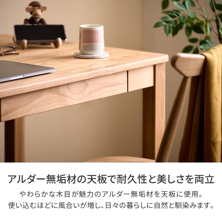 一生紀（ISSEIKI） デスク パソコンデスク 在宅デスク 机 引き出し