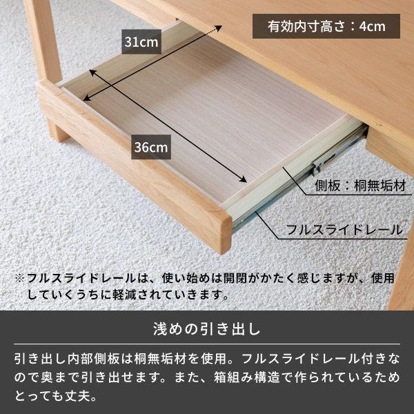 一生紀（ISSEIKI） 学習デスク 学習机 勉強机 シンプル 子供 大学生