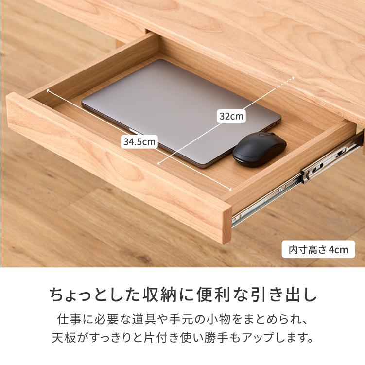 一生紀（ISSEIKI） デスク パソコンデスク 在宅デスク 机 引き出し