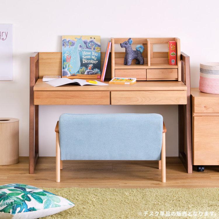 一生紀（ISSEIKI） 学習デスク 学習机 勉強机 シンプル 子供 大学生
