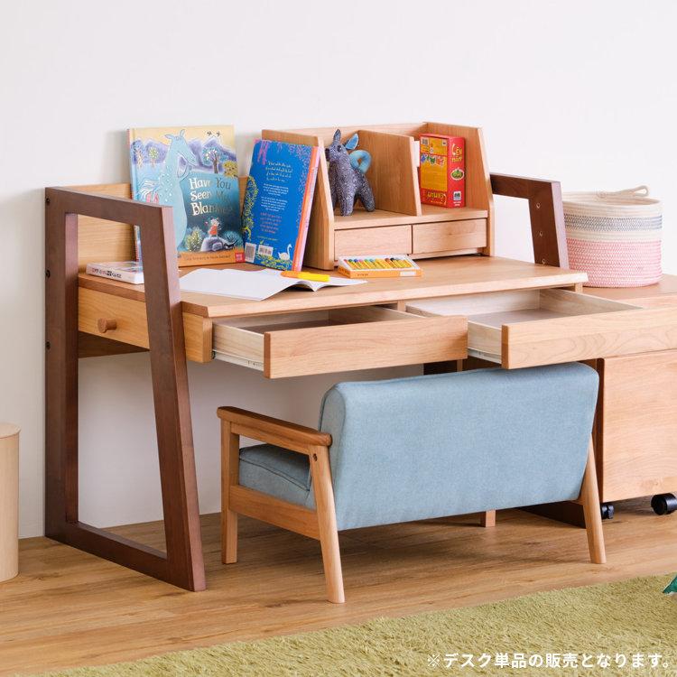 一生紀（ISSEIKI） 学習デスク 学習机 勉強机 シンプル 子供 大学生