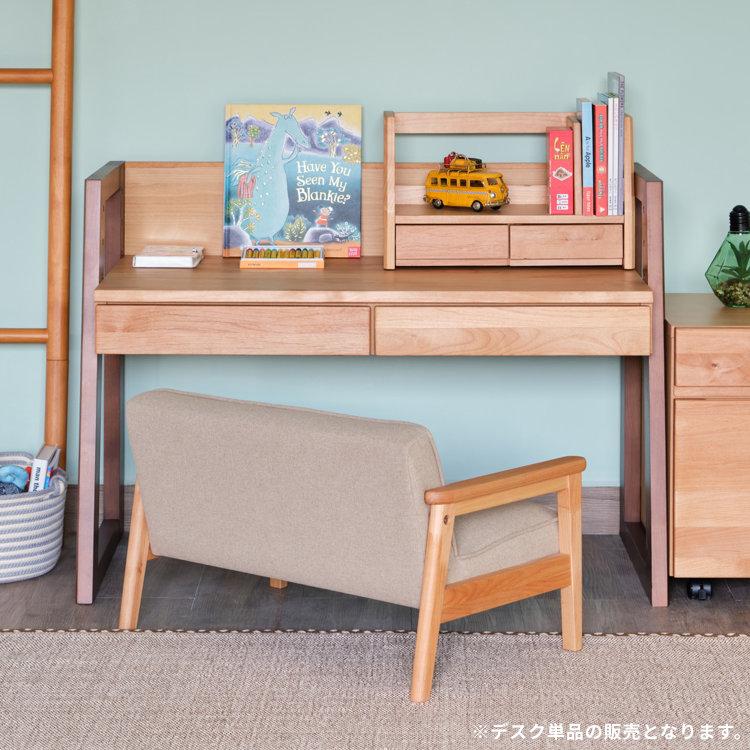 一生紀（ISSEIKI） 学習デスク 学習机 勉強机 シンプル 子供 大学生