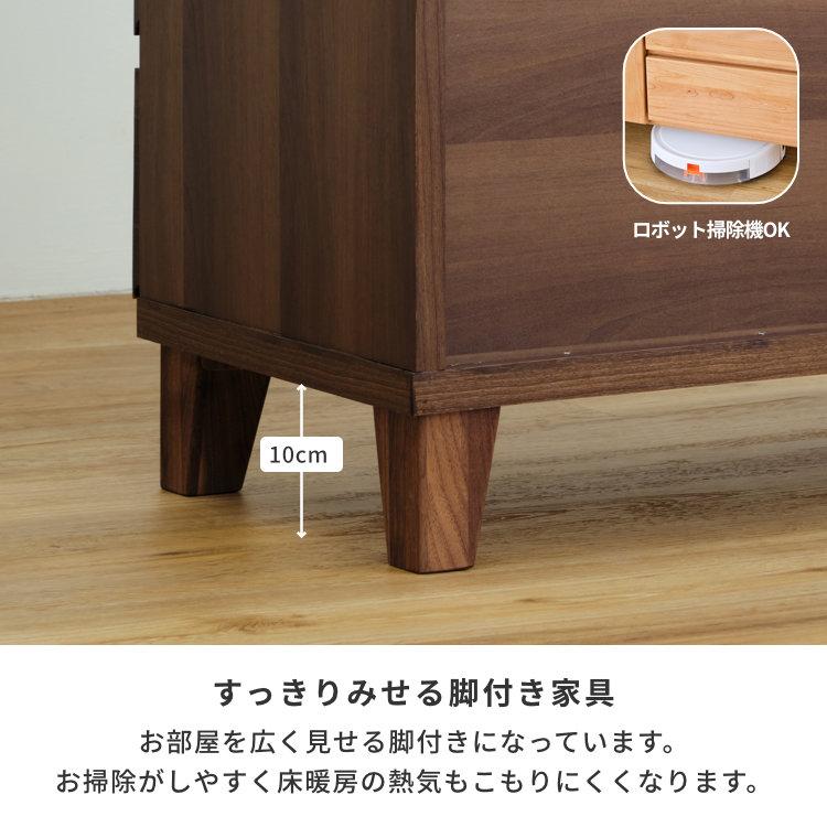 一生紀（ISSEIKI） サイドボード リビング おしゃれ 北欧 収納 完成品
