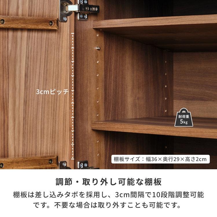 一生紀（ISSEIKI） サイドボード リビング おしゃれ 北欧 収納 完成品