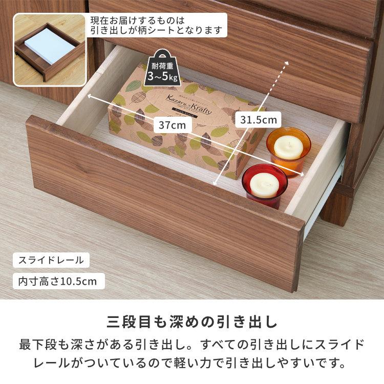 一生紀（ISSEIKI） サイドボード リビング おしゃれ 北欧 収納 完成品