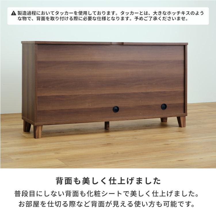 一生紀（ISSEIKI） サイドボード リビング おしゃれ 北欧 収納 完成品