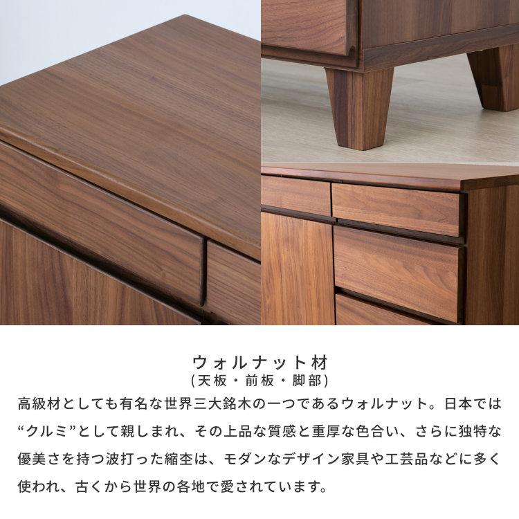 一生紀 isseiki モダンstyle サイドボード 天然木 ウォルナット VELOCE 一生紀（ISSEIKI） サイドボード リビング おしゃれ 北欧 収納 完成品