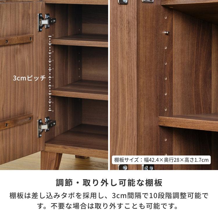 一生紀（ISSEIKI） サイドボード リビング おしゃれ 北欧 収納 完成品