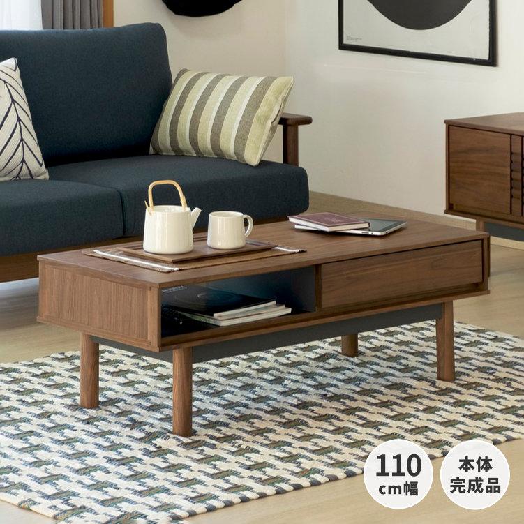 一生紀（ISSEIKI） センターテーブル リビングテーブル ローテーブル