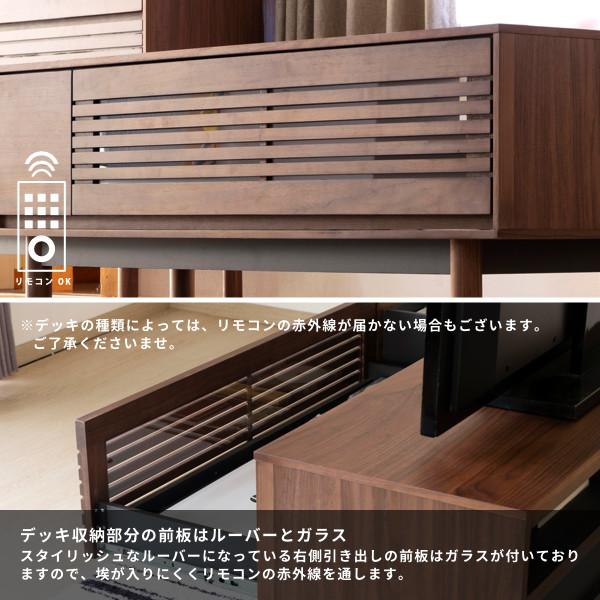 一生紀（ISSEIKI） テレビ台 テレビボード ローボード 収納 おしゃれ