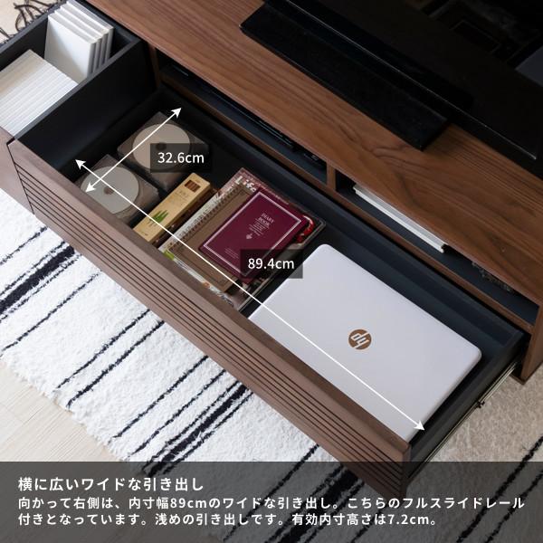 一生紀（ISSEIKI） テレビ台 テレビボード ローボード 収納 おしゃれ