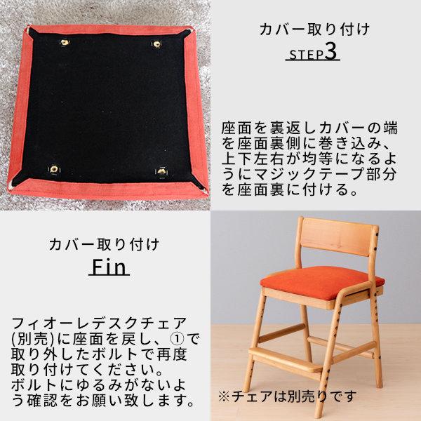 一生紀（ISSEIKI） チェアカバー シートカバー おしゃれ 北欧 座面