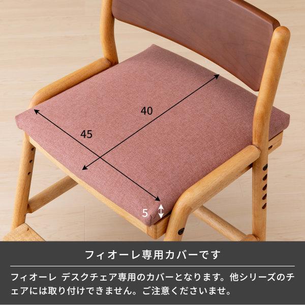 一生紀（ISSEIKI） チェアカバー シートカバー おしゃれ 北欧 座面