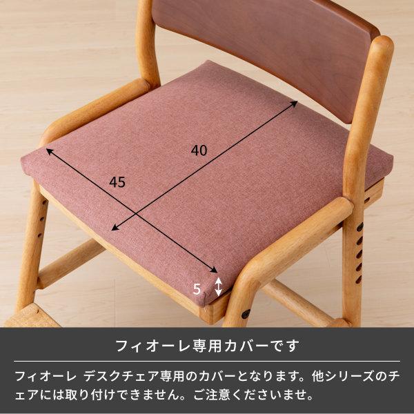 一生紀（ISSEIKI） チェアカバー シートカバー おしゃれ 北欧 座面