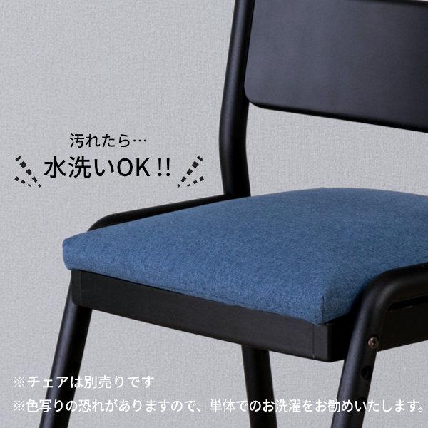 一生紀（ISSEIKI） チェアカバー シートカバー おしゃれ 北欧 座面