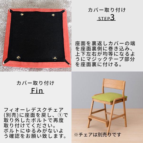 一生紀（ISSEIKI） チェアカバー シートカバー おしゃれ 北欧 座面