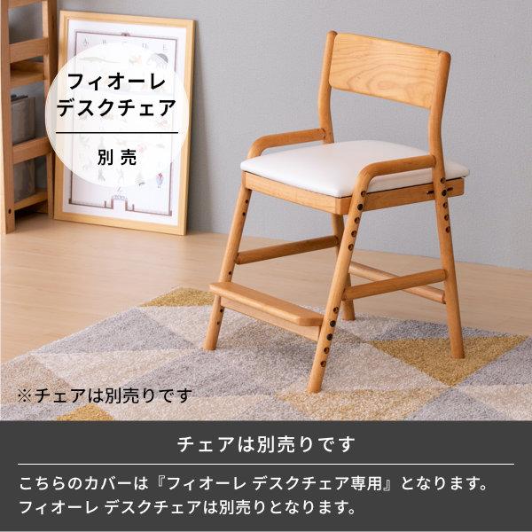 一生紀（ISSEIKI） チェアカバー シートカバー おしゃれ 北欧 座面