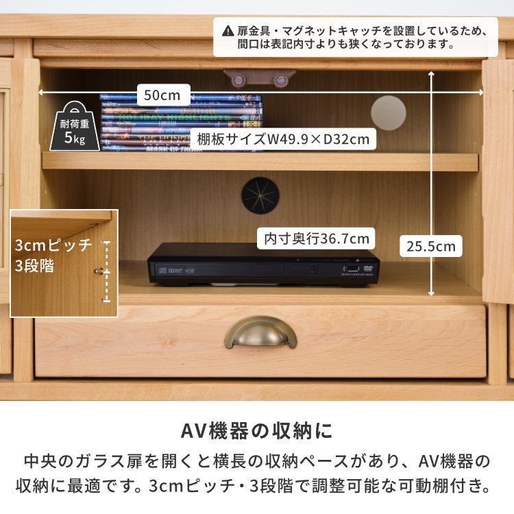 一生紀（ISSEIKI） 【アウトレット】幅110 テレビ台 テレビボード