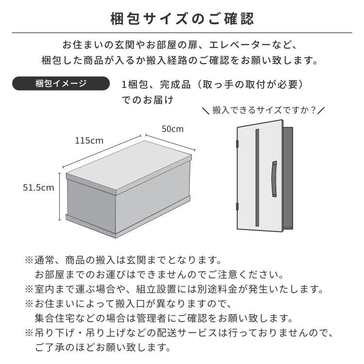 一生紀（ISSEIKI） 【アウトレット】幅110 テレビ台 テレビボード