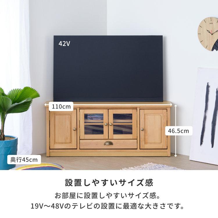 一生紀（ISSEIKI） 【アウトレット】幅110 テレビ台 テレビボード