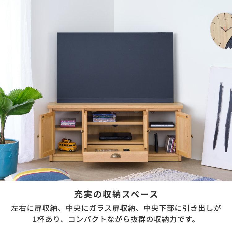 一生紀（ISSEIKI） 【アウトレット】幅110 テレビ台 テレビボード