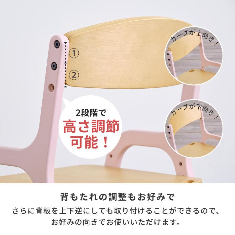 一生紀（ISSEIKI） 学習椅子 学習チェア イス 子供用 椅子 北欧
